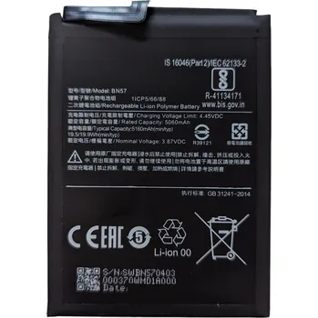 Mobilní telefon OEM Baterie BN57 pro Xiaomi Poco X3/X3 PRO