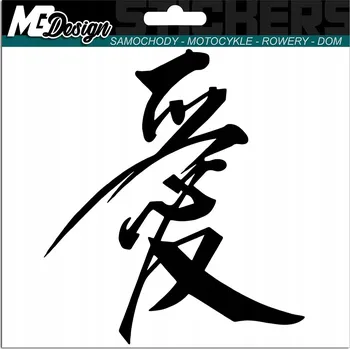 Samolepicí dekorace na vozidlo SAMOLEPKA na auto ČÍNA Čínský znak 13x15 cm