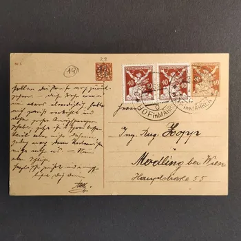 Sběratelství Celistvost ČSR, Pof.CDV23#