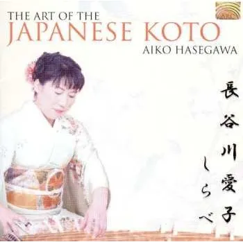 Zahraniční hudba CD Aiko Hasegawa: The Art Of Japanese Koto 2005