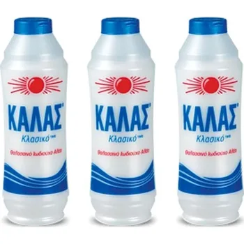 Koření KALAS CLASSIC Jemná mořská sůl z Řecka, 750 g, 3 ks