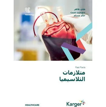 Fast Facts: Thalassemia Syndromes - Arabic - Taher, Ali T.