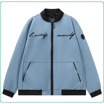 Pánská bunda ND341 Barva: Světle Modrá, Velikost: 4XL