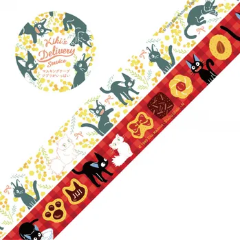 Lepicí páska Washi Páska Ghibli - Characters (2ks) (Kiki's Delivery Service)