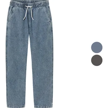 Chlapecké džíny pepperts!® Chlapecké džíny "Jogger"