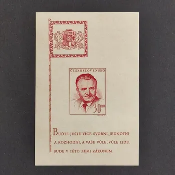 Sběratelství Aršík ČSR, 30 Kčs, Pof.A492**