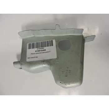 Prah karosérie Plech prahu uzavírací pravý FABIA I., ORIGINAL 6Y0810458, pro FABIA, I. 6Y. Typové číslo: 6Y0810458,6Y0810458,6Y0810458