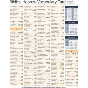 Cizí jazyk Biblical Hebrew Vocabulary Card - Moster, David Z.