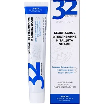zubní pasta 32 PERLIČEK Zubní pasta „Bezpečné bělení a ochrana zubní skloviny“