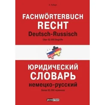 Fachwörterbuch Recht Deutsch-Russisch