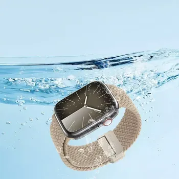 Řemínek na hodinky DUX DUCIS Mixture Pro - roztažitelný splétaný řemínek pro Apple Watch 42/44/45/49 mm béžový