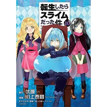 That Time I Got Reincarnated As A Slime 10 - Fuse