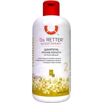 Bylinná léčivá mast Šampon proti lůpum 300ml