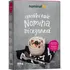 Nominal Nomina cereální kaše vícezrnná 300 g