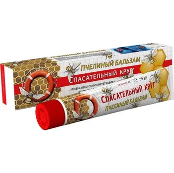 Bylinná léčivá mast Včelý balzám Zachranař 50g