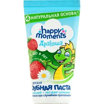 zubní pasta Dětská gelová zubní pasta jahoda 60ml Drakoša