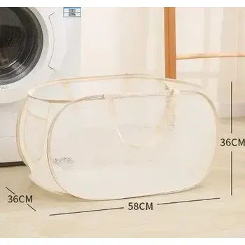 Koš na prádlo Koš na prádlo skládací | koupelnové vybavení - Rýže bílá