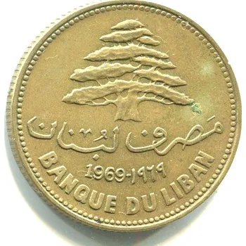 LIBANON. 25 piastres 1969
