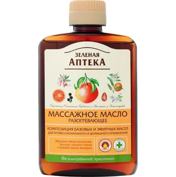 Tělový olej Hřejivý masážní olej relax 200ml Zelenaya Apteka