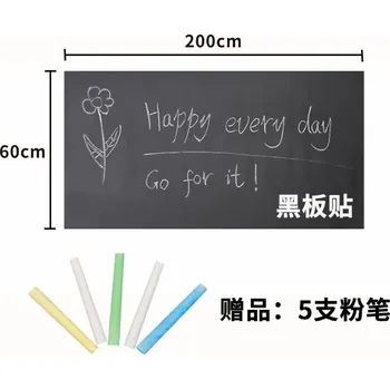 Samolepicí tabule 200x60cm