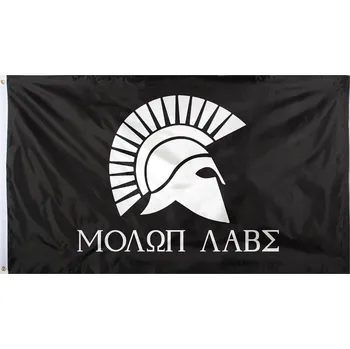 Vlajka Vlajka MOLON LABE 90 x 150 cm (Vlajka MOLON LABE 90 x 150 cm)