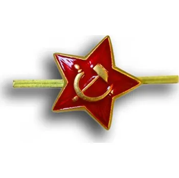Armáda Ruská Odznak ruský hvězda /srp a kladivo/ malý