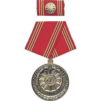 Medaile vyznamenání MDI 30 let 'F.TEUE DIENSTE' ZLATÁ (Medaile vyznamenání MDI 30 let 'F.TEUE DIENSTE' ZLATÁ)
