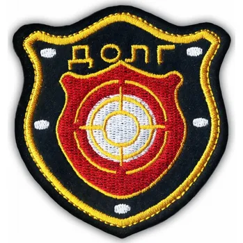 Herní nášivka s motivem her