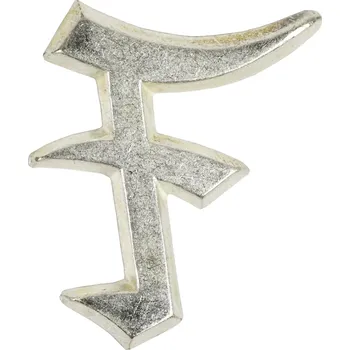 Odznak NVA FÄHNRICHSCHÜLER original STŘÍBRNÝ (Odznak NVA FÄHNRICHSCHÜLER original STŘÍBRNÝ)