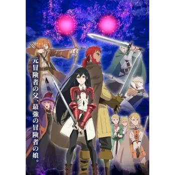 Obraz Plakát anime 29,7 x 42 cm