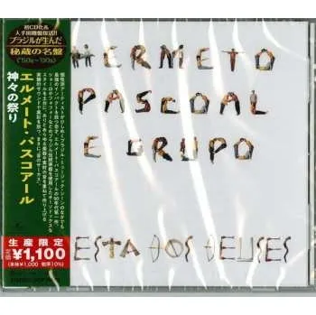 Zahraniční hudba CD Hermeto Pascoal E Grupo: Festa Dos Deuses LTD 2021 Limited Edition