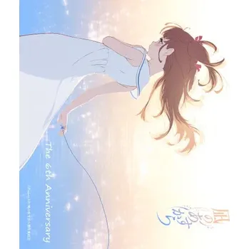 Obraz Plakát anime 29,7 x 32,4 cm