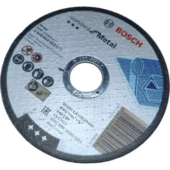 Řezný kotouč Řezný kotouč na kov 150 / 1,6mm - plochý - BOSCH - STANDARD