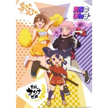 Obraz Plakát anime 29,7 x 42 cm