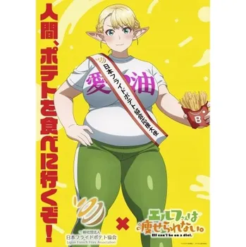 Obraz Plakát anime 29,7 x 42 cm