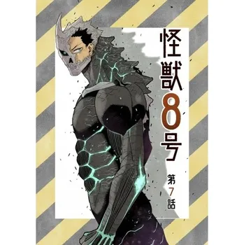 Obraz Plakát anime 29,7 x 42 cm