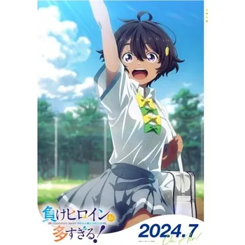 Obraz Plakát anime 29,7 x 42 cm