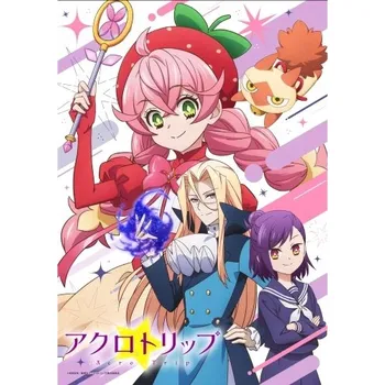 Obraz Plakát anime 29,7 x 42,1 cm