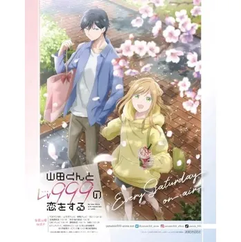 Obraz Plakát anime 29,7 x 37,1 cm