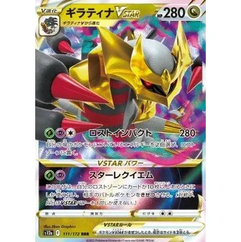 Karetní hra Pokémon S12a 111/172 Giratina VSTAR - VSTAR Universe