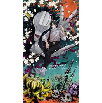 Obraz Plakát anime 29,7 x 54,5 cm