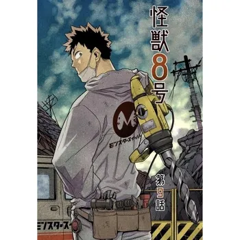 Obraz Plakát anime 29,7 x 42,8 cm