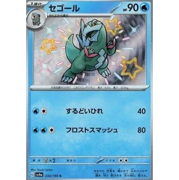 Karetní hra Pokémon Sv4a 234/190 Arctibax - Shiny Treasure ex