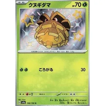 Karetní hra Pokémon Sv4a 198/190 Pineco - Shiny Treasure ex