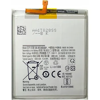 Baterie pro mobilní telefon Originální baterie EB-BG980ABY pro Samsung Galaxy S20 SM-G980 (Servisní Balení)