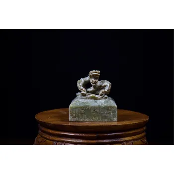 Pečeť Pečetidlo Nebezpečný drak - 危險的龍