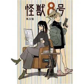 Obraz Anime Plakát 29,7 x 42,6 cm