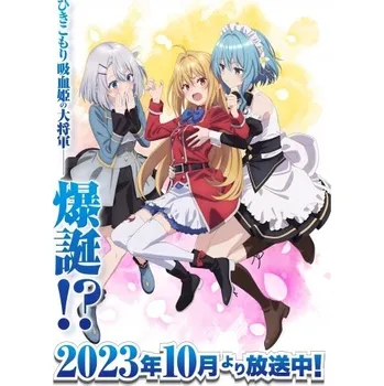 Obraz Plakát anime 29,7 x 41,6 cm