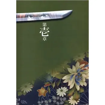 Obraz Anime Plakát 61 x 88,4 cm