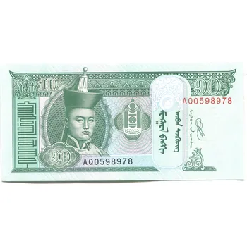 MONGOLSKO. 10 tugrik 2020.